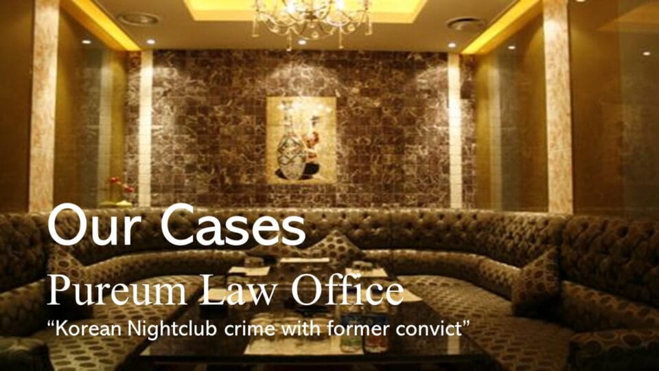 Suspension of Imprisonment