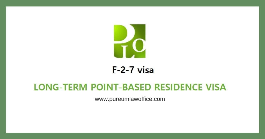 75 points are enough for Korean F-2-7 visa