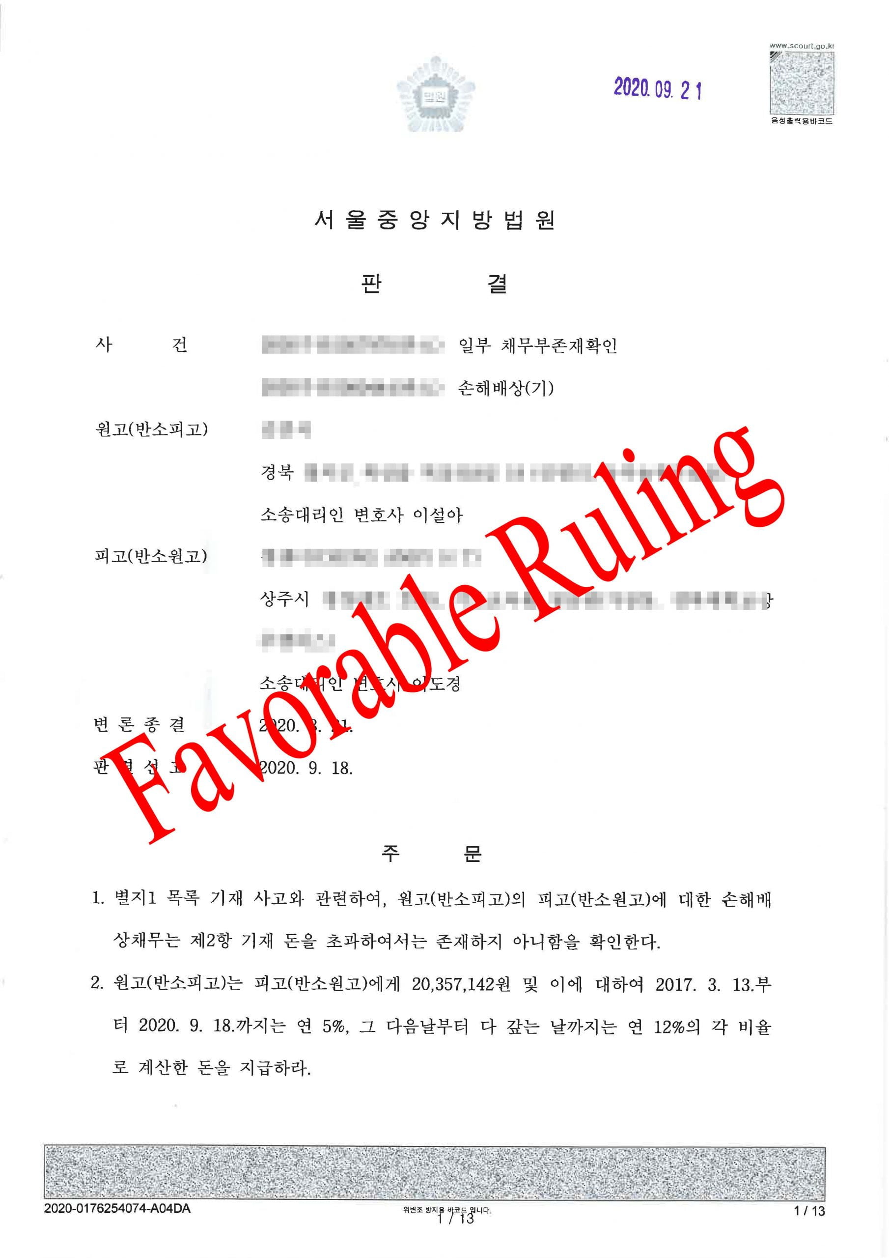 case won against an insurance company in Korea