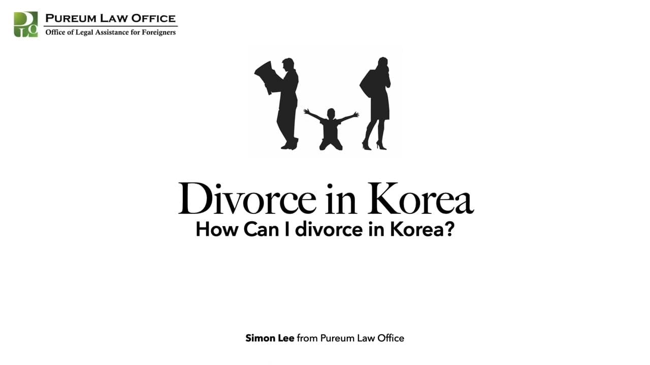 The status of divorce lawyers in Daejeon is: