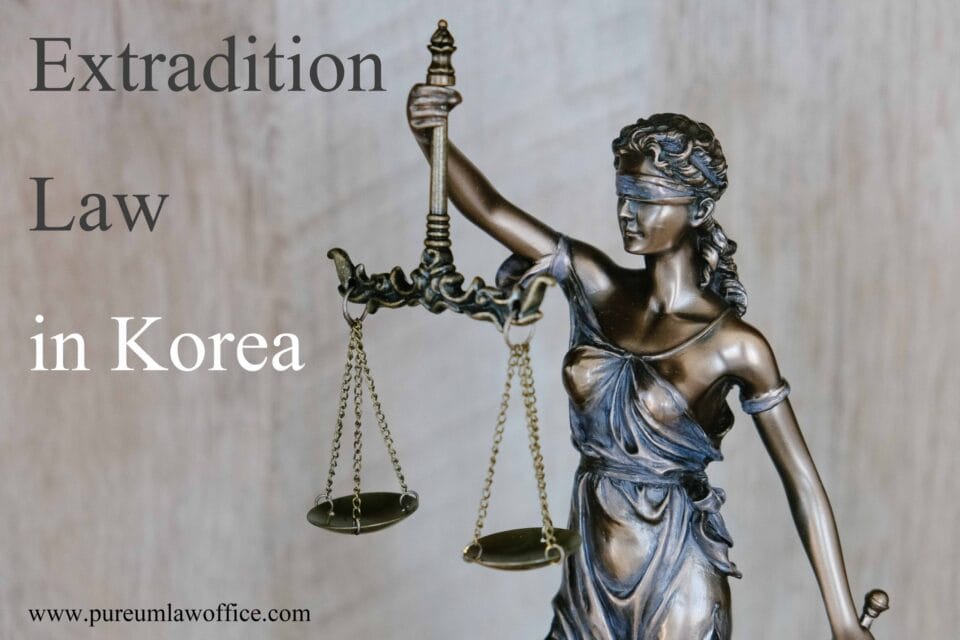 extradition to korea