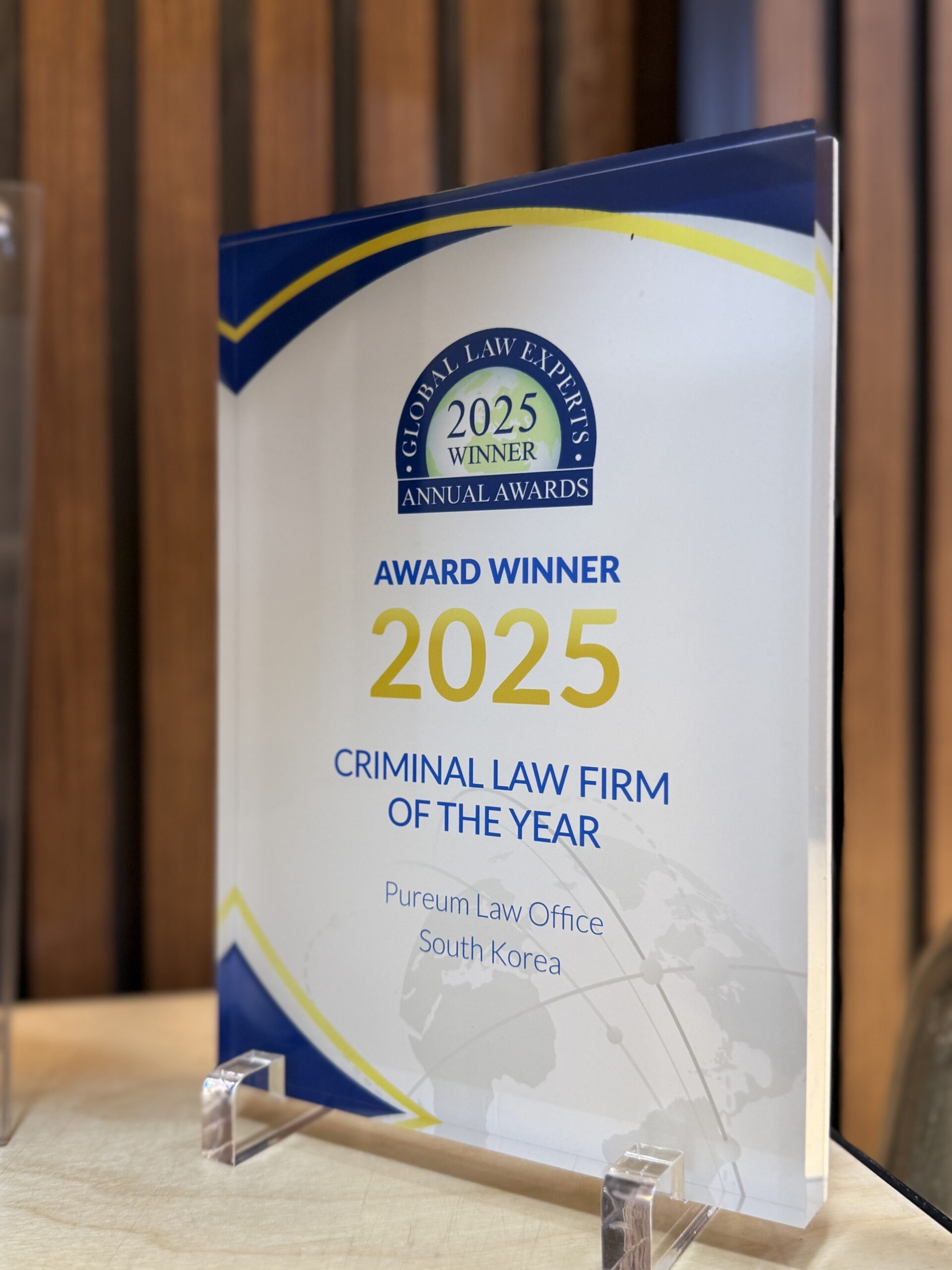 2025 Criminal Law Firm of the Year