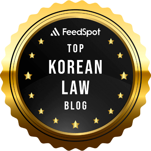 Top Korean Law Blog