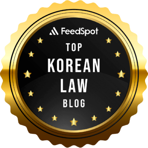 Top Korean Law Blog