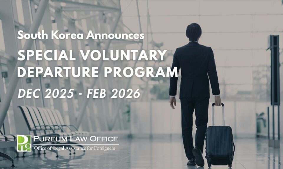 South Korea Voluntary Departure Program