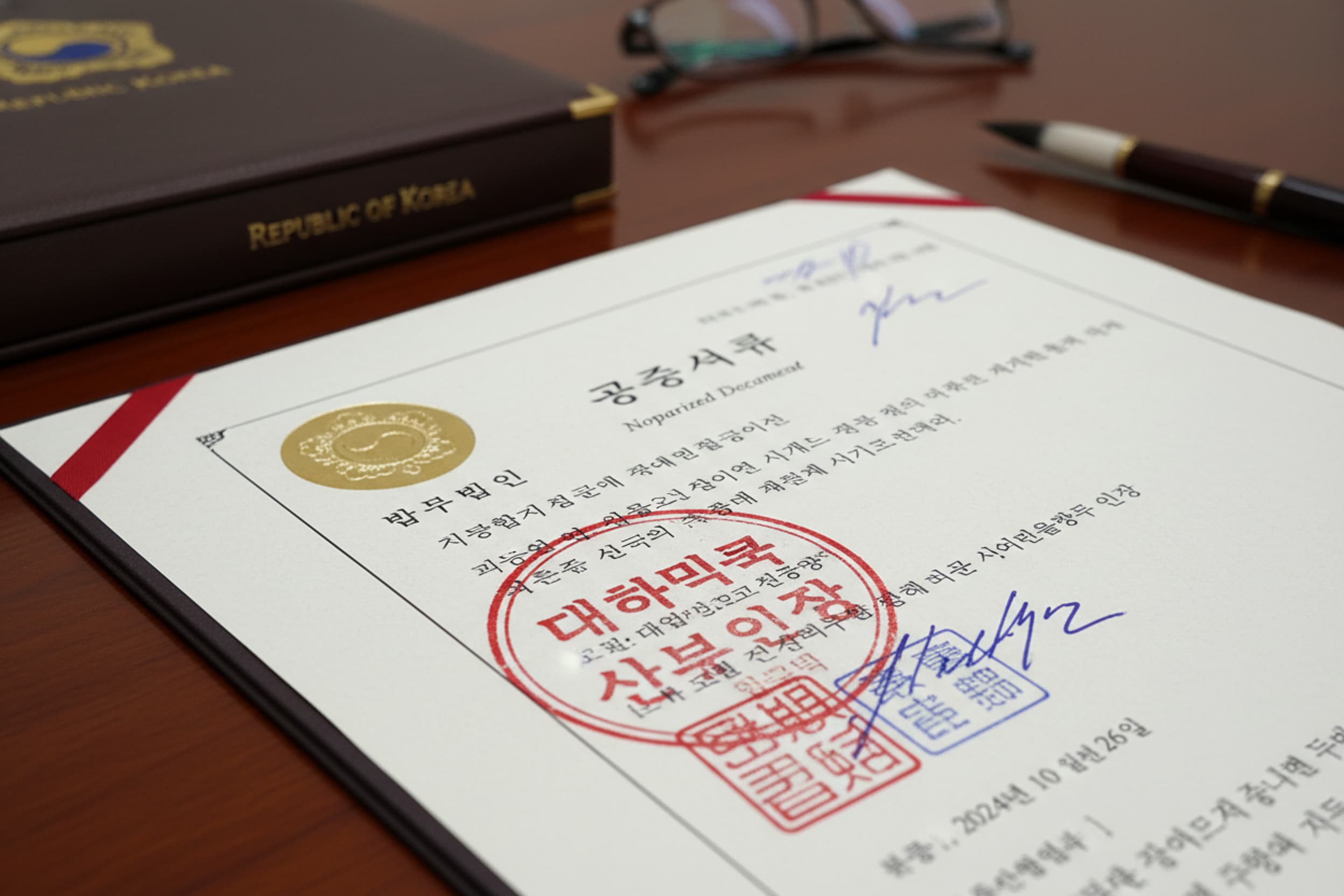 Legally Binding Korean Wills