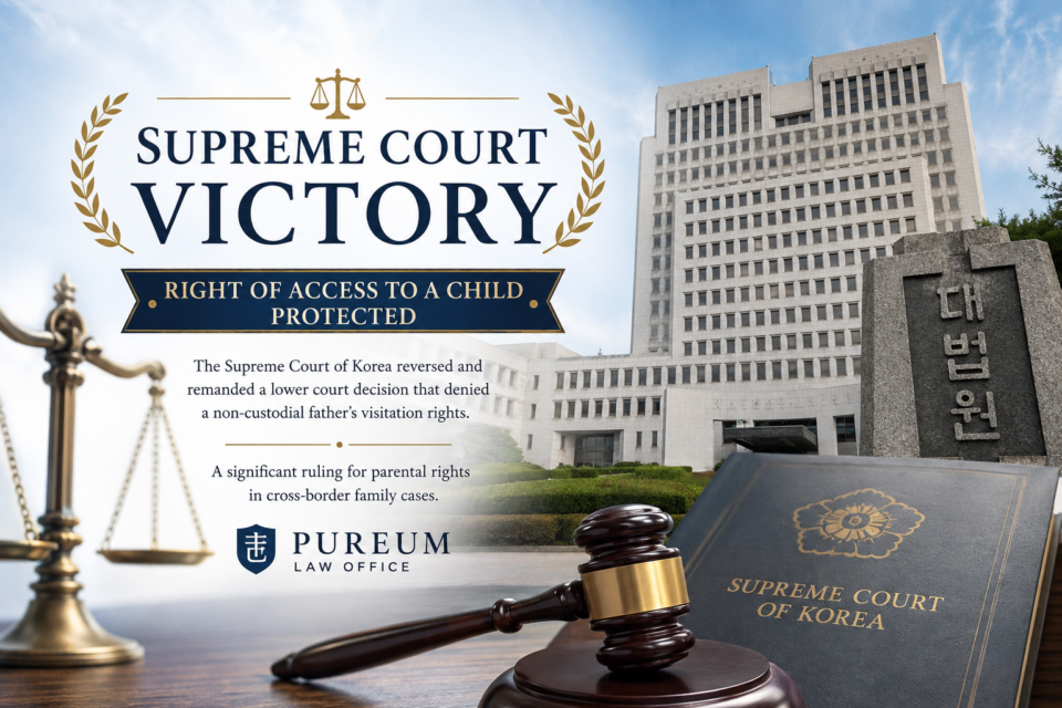 Supreme Court Visitation Rights Korea