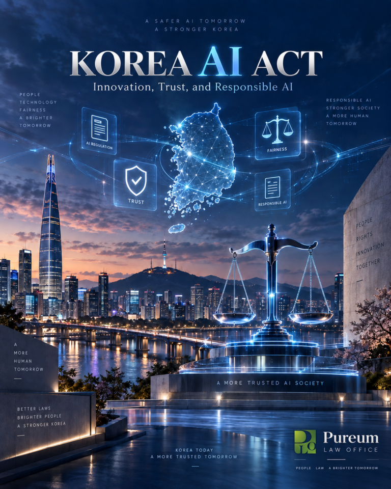 Korea AI Basic Act domestic agent